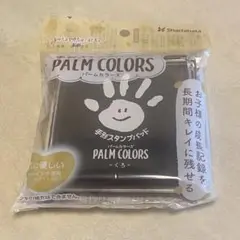 新品未使用♡パームカラーズ ♡シャチハタ 手形 スタンプパッド ♡くろ