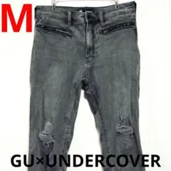 GU×UNDERCOVER　デニムパンツ　グレー　ユニセックス　М　匿名配送