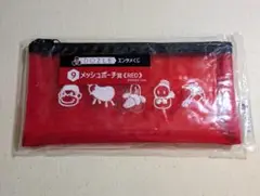 ドズル社 ローソン エンタメくじ メッシュポーチ賞《RED》