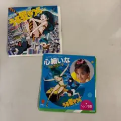 うる星やつら 7インチレコード 2タイトル