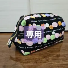専用　リクエスト　ワイヤーポーチ(大)