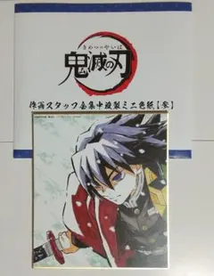 Item thumbnail for item b58f6167-a14a-4acc-8eec-5629c5b597aa