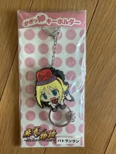 麻雀物語 かぎっ娘 キーホルダー パトランラン