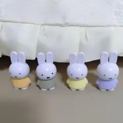 miffy　ミニフィギュア　4個セット