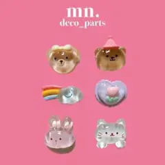 【1つ25円】デコレーションパーツ　ハンドメイド　クリア　くま　うさぎ　ねこ