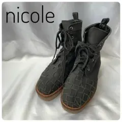 訳あり‼nicole 格子柄とレースアップが目を引く♡厚底ブーツ