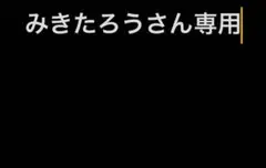 DALロゴ 半袖Tシャツ 黒 どうぶつの森 ユニクロ