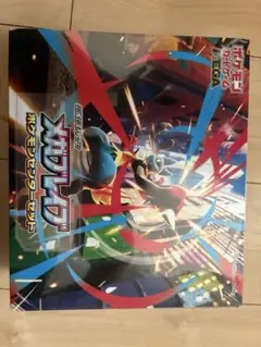 メガブレイブポケモンセンターセット