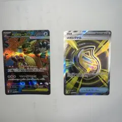 Item thumbnail for item 59397421-6a7f-4c72-a338-f0ac4cc30928