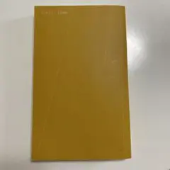 TARGET 1000 英語学習参考書