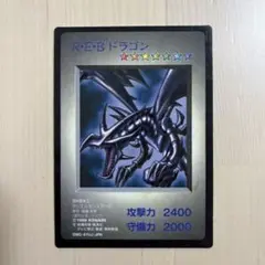 2025年最新】レッドアイズ GBの人気アイテム - メルカリ