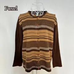 ⚫︎美品【Foxel】ボーダー柄ニットカーディガン（L）大人カジュアル　アクリル