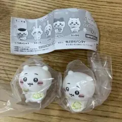 【新品　2個セット】ちいかわ　みんなでもぐもぐパーティ3 カプセルトイ