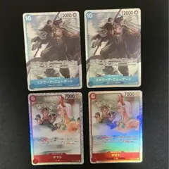 ワンピースカード　ニューゲート SR ヤマトSR