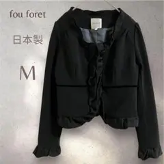 フーフォレー　ノーカラージャケット　黒　日本製　ショート丈　フォーマル