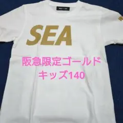 WIND AND SEA阪急梅田限定Smooth Micro Modal 新品 WIND AND SEA Hankyu Umeda 限定 ウィンダンシー - メルカリ