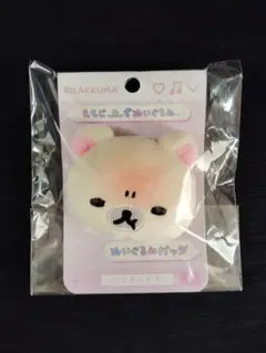 新品 えもじーず ぬいぐるみ ぬいぐるみバッジ コリラックマ　怒り顔