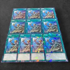 9345【遊戯王】増援　10枚セット