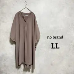 【美品】 ゆったりめ バックリボンチュニック LL ココアブラウン