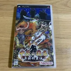 中原の覇者〜三国将星伝〜　PSP