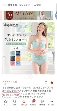 Item thumbnail for item cec85559-80ff-40b3-ab1d-b4f572c80fa9