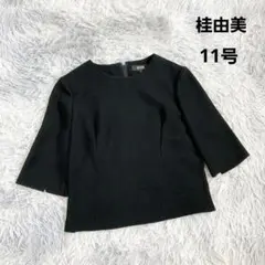 Item thumbnail for item 292b4b4e-bc92-4796-8e14-eb6cf8ccbd04