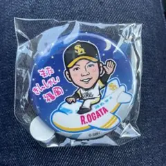 【匿名配送】若鷹ガチャ 缶バッジ 緒方理貢