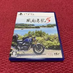 風風来記5 PS5