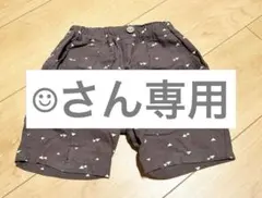 子供服 ズボン 【サイズ】90