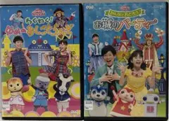 NHK⭐︎わくわく！ゆめのおしごとらんど⭐︎みんなでおどろうお城のパーティー