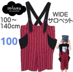 サロペット　人気⭐️ minau キッズ　男の子　女の子　ストライプ　100