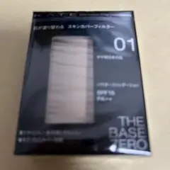 Item thumbnail for item 98fedae1-a889-44d9-9169-aba5747023e4