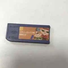 ソニーメモリースティック　メモリーミックス画像入り画像入り16MB