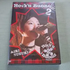嗣永桃子 on Buono! Live Tour 2011 Summer DVD Amazon.co.jp: Buono! ライブツアー2011 summer ~Rock'n Buono