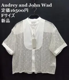 新品★オードリーアンドジョンワッド ◎白 /ホワイト　レースブラウス　Fサイズ