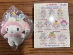 サンリオ シークレットマスコット デコバッグ マイメロ ユニコーンフード