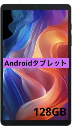 Android タブレット wi-fiモデル 128GB 5GWi-Fi
