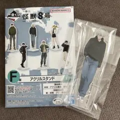 怪獣８号 一番くじ Ｆ賞 市川レノ