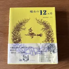 Item thumbnail for item b7fa5bf9-64e8-42c1-bc6c-b43b8c49e83a