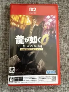 Switch2 龍が如く0 誓いの場所 Director's Cut