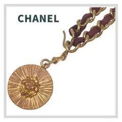 CHANEL シャネル ライオン チェーン ベルト ゴールド レッド 金属