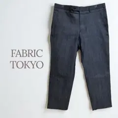 ★ファブリックトーキョー★メンズ デニム調パンツ ビジカジ L相当 日本製