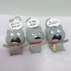 にしむらゆうじ わるめのねこのますこっと 3点セット