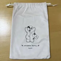 【新品・未使用☆美品☆】スワドルメリー コペルタ 巾着袋