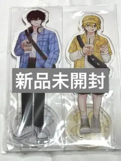 ダメ男の椎名先輩とヤバ男の佐々木くん ダメ男とヤバ男 アクリルスタンド