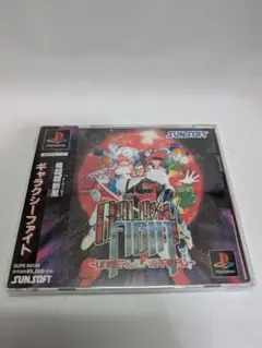 【ほぼ未使用】ギャラクシーファイト ユニバーサル・ウォリアーズ　PS1 帯付き