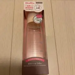 新品未使用　哺乳瓶　chuchu 240ml ガラス製