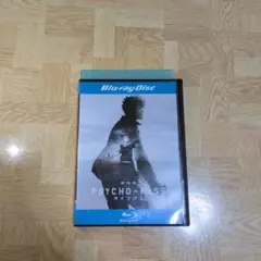 Blu-ray 劇場版 PSYCHO-PASS サイコパス