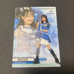 ファイターズガール 讃岐花笑 かえちん サイン入り チェキ ファイターズガール・讃岐花笑さん、今季限りで卒業 ファン