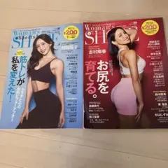 Woman's Sports Style 29号30号 志村恵理香